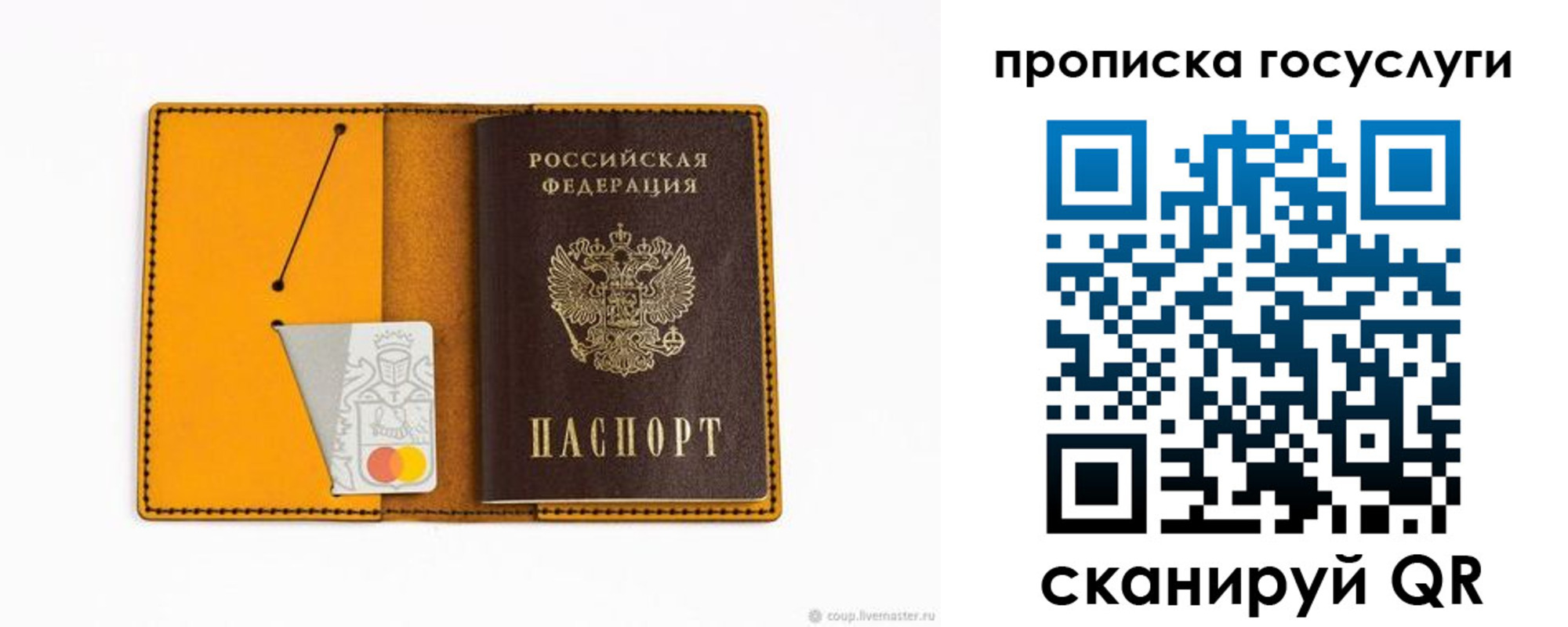 прописка поиск в Нижнем Новгороде